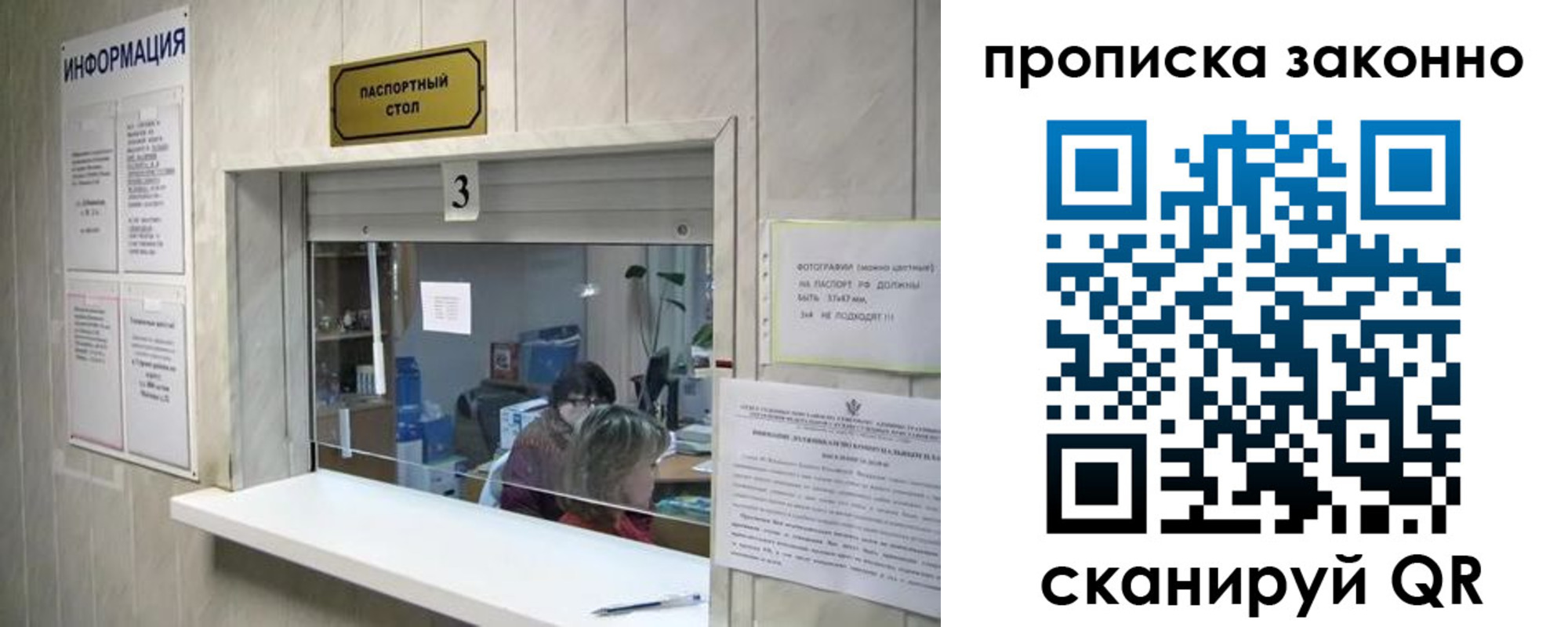 временная регистрация поиск в Алдане