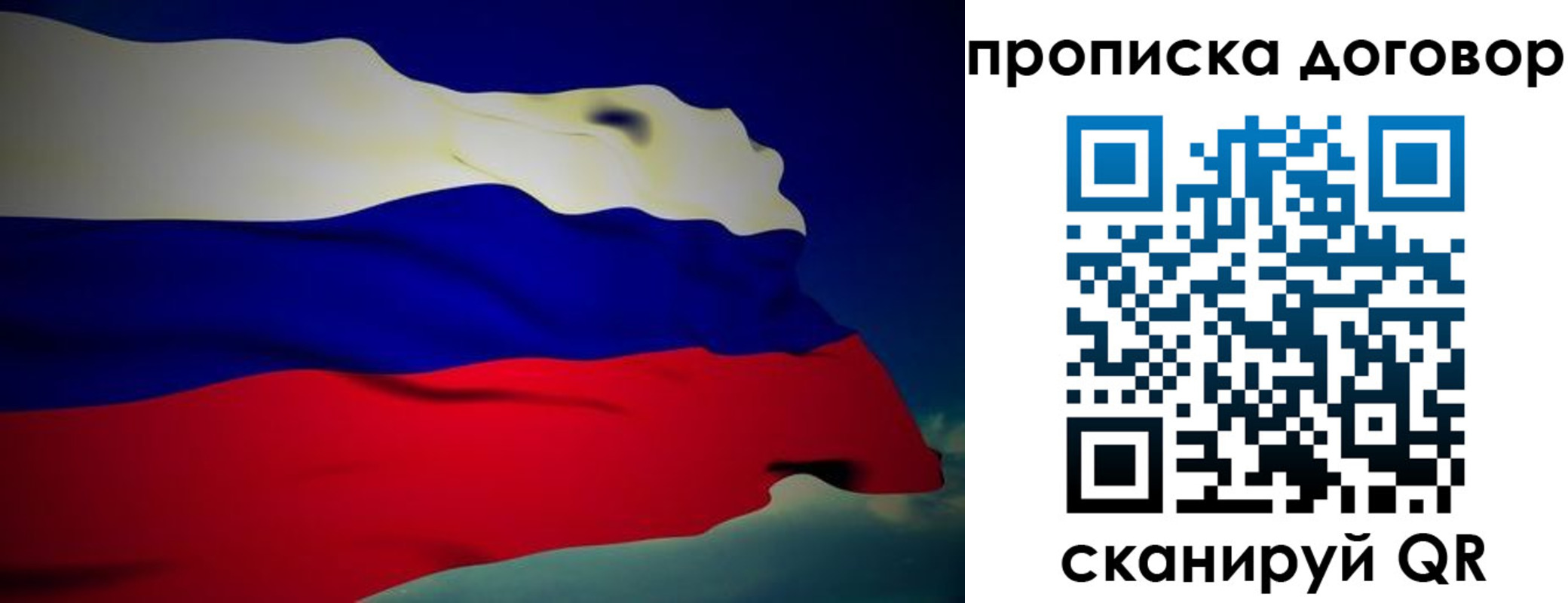 временная регистрация недорого в Алдане