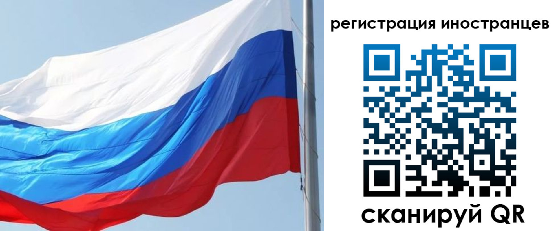 прописка 2025 в Алдане
