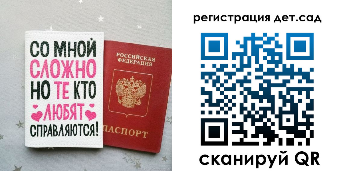найти адрес прописки в Алдане