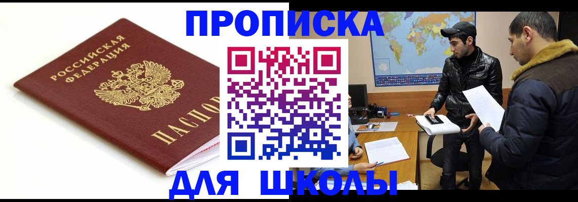 временная регистрация госуслуги в Алдане