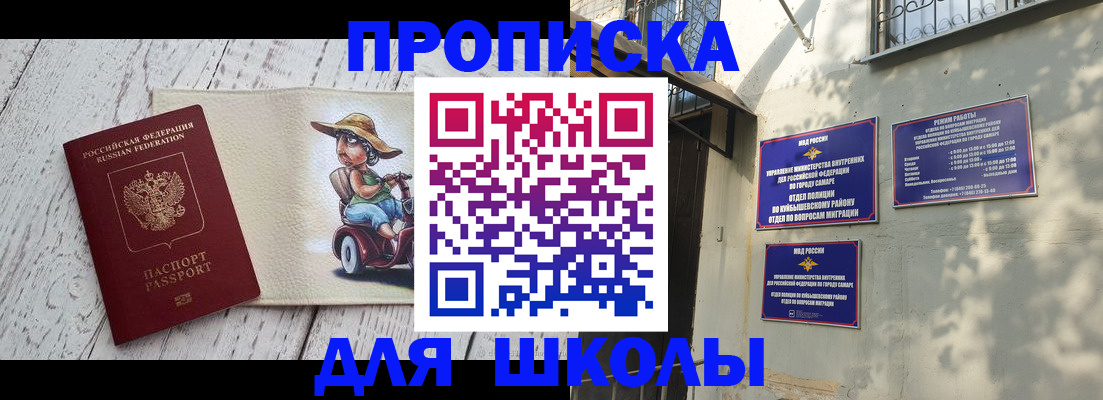 регистрация в Алдане